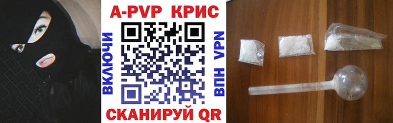купить  сайты  Нягань  A PVP мука 