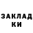 Кодеиновый сироп Lean Purple Drank Jazi Kubatovna