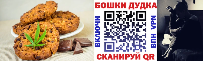 Cannafood конопля  Нягань 