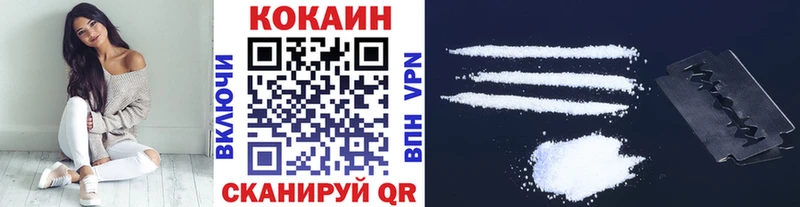КОКАИН 99% Нягань