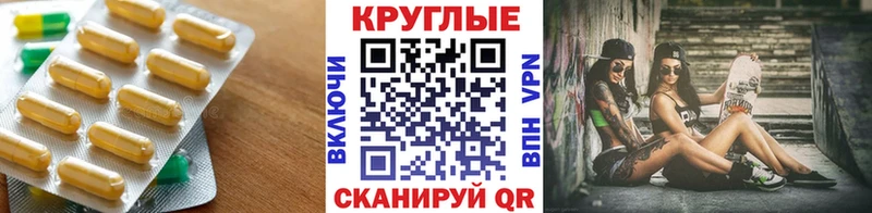 гидра ссылки  Нягань  ЭКСТАЗИ TESLA 
