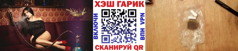 ГАШ хэш  где можно купить наркотик  Нягань 