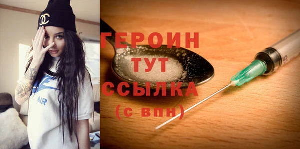 спайс Балабаново