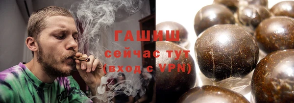 ALPHA PVP Балахна