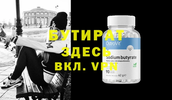 мяу мяу кристалл Баксан