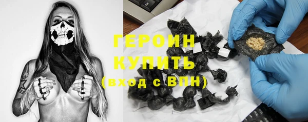 мяу мяу кристалл Баксан