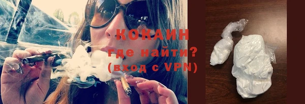 спайс Балабаново