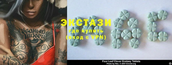 ALPHA PVP Балахна