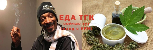 мет Аркадак
