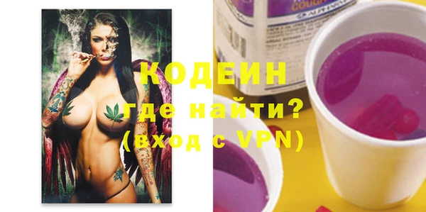 мяу мяу кристалл Баксан