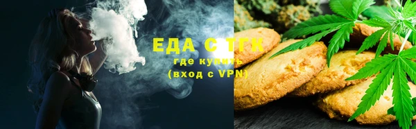 ALPHA PVP Балахна