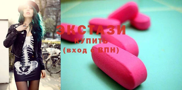 спайс Балабаново