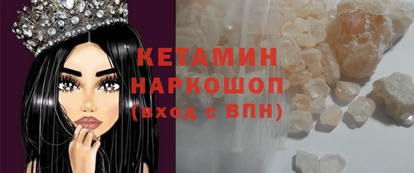 мяу мяу кристалл Баксан