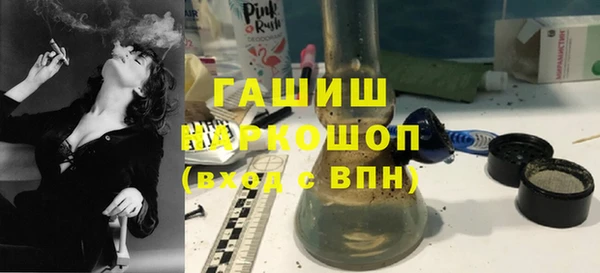 мяу мяу кристалл Баксан