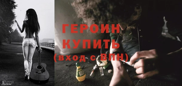 спайс Балабаново