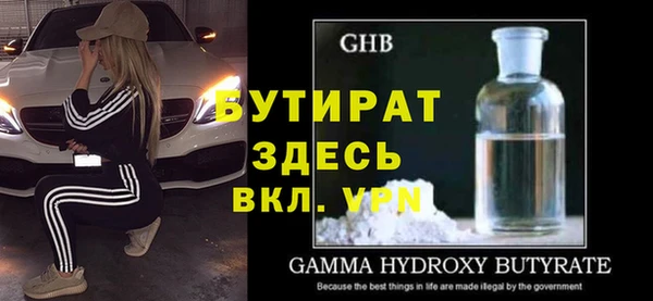 мяу мяу кристалл Баксан