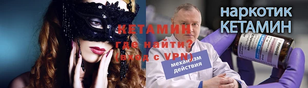 спайс Балабаново