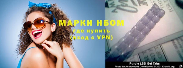 мяу мяу кристалл Баксан