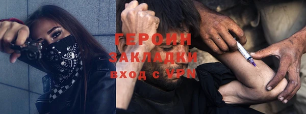 спайс Балабаново