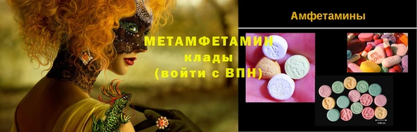 спайс Балабаново