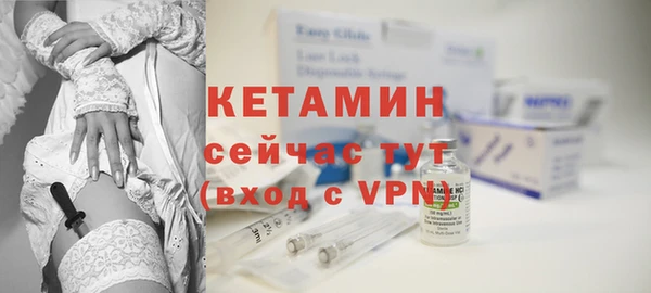 спайс Балабаново