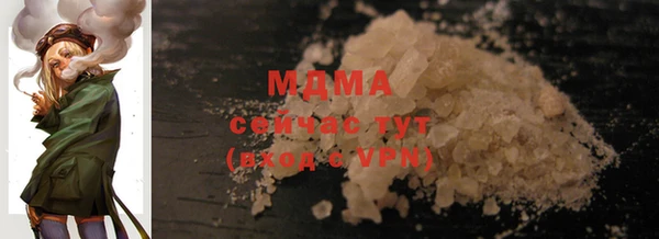 мяу мяу кристалл Баксан