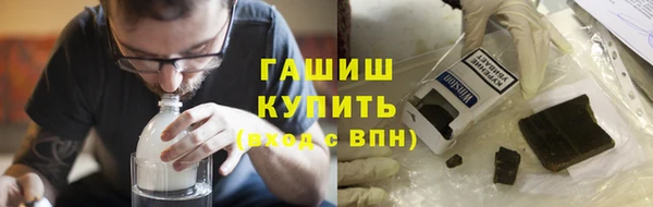 спайс Балабаново