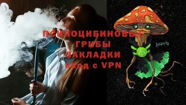 мяу мяу кристалл Баксан