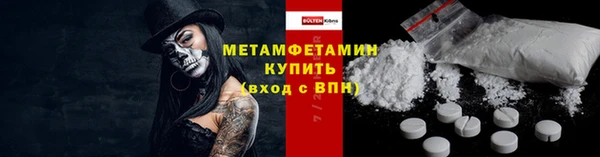 мяу мяу кристалл Баксан