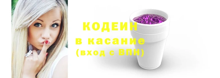 спайс Балабаново