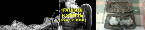 мяу мяу кристалл Баксан