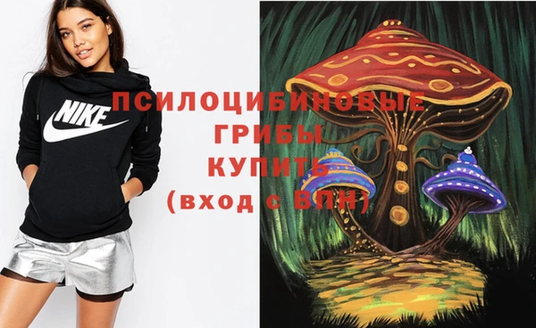 мяу мяу кристалл Баксан
