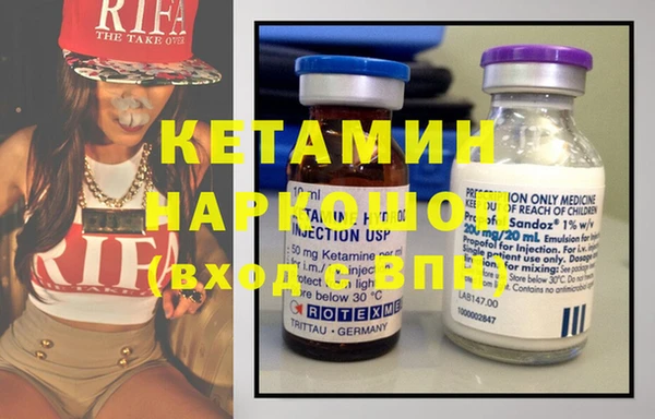 мяу мяу кристалл Баксан