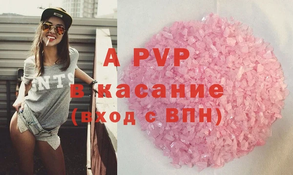 спайс Балабаново