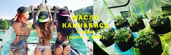 мяу мяу кристалл Баксан