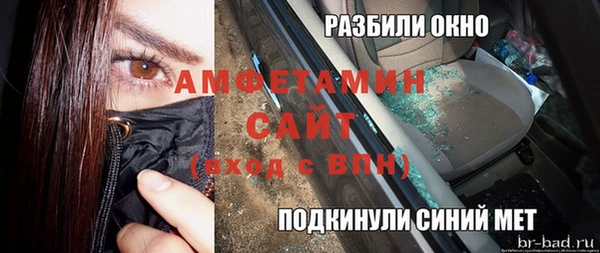 спайс Балабаново