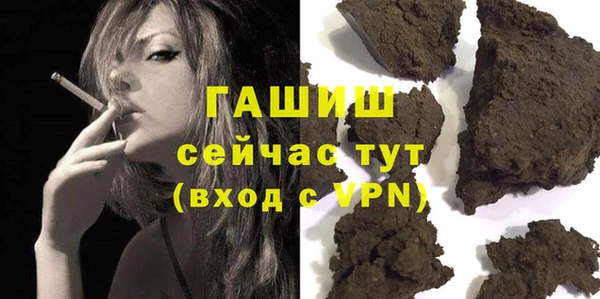 ALPHA PVP Балахна