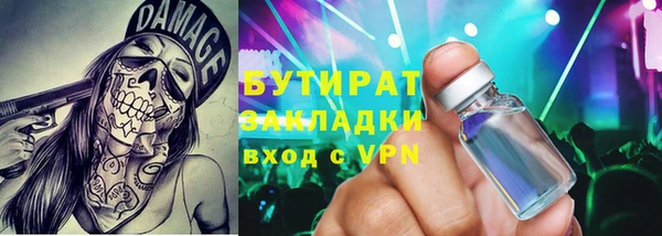 спайс Балабаново