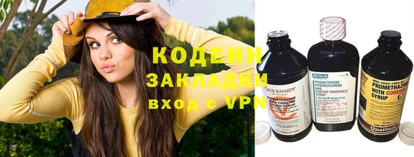 круглые Армянск