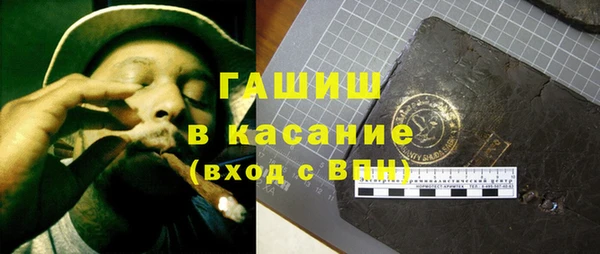 спайс Балабаново