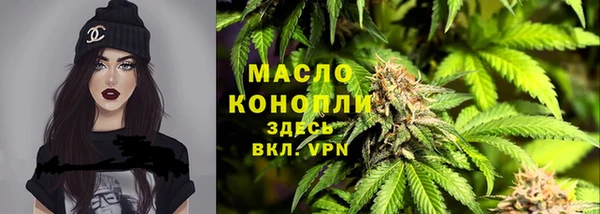 мяу мяу кристалл Баксан