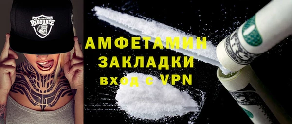 спайс Балабаново