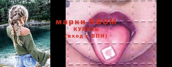 ALPHA PVP Балахна