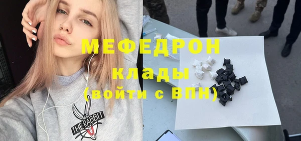 мяу мяу кристалл Баксан