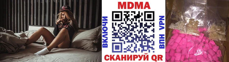 МДМА crystal  Нягань 