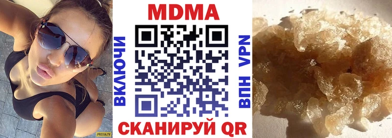 МДМА кристаллы Нягань