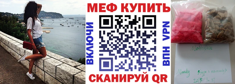 наркотики  Нягань  Мефедрон мяу мяу 