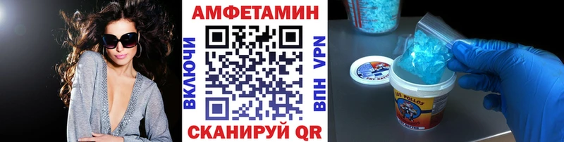 что такое   Нягань  Метамфетамин Methamphetamine 