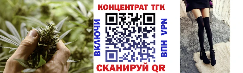 Дистиллят ТГК THC oil Нягань