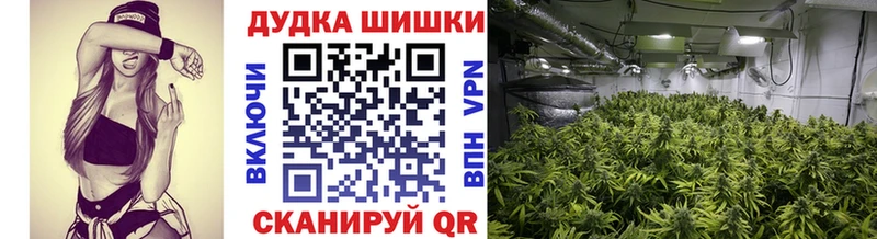 Канабис марихуана  Нягань 